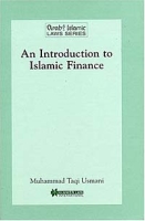 An Introduction to Islamic Finance (ARAB AND ISLAMIC LAWS SERIES Volume 20) артикул 1818e.