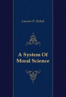 A System Of Moral Science артикул 1874e.